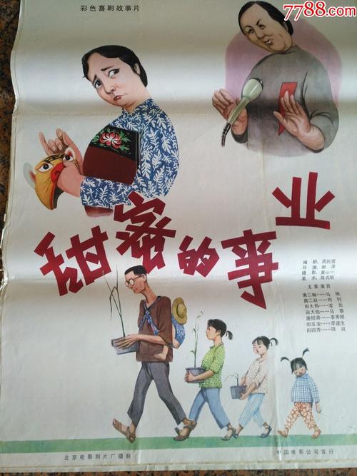 宝塚芸術大学毕业证